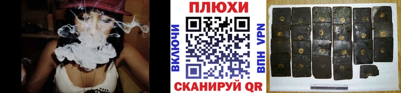 Купить наркотик Октябрьский ГАШ Галлюциногенные грибы Cocaine Метадон МЕФ Конопля А ПВП