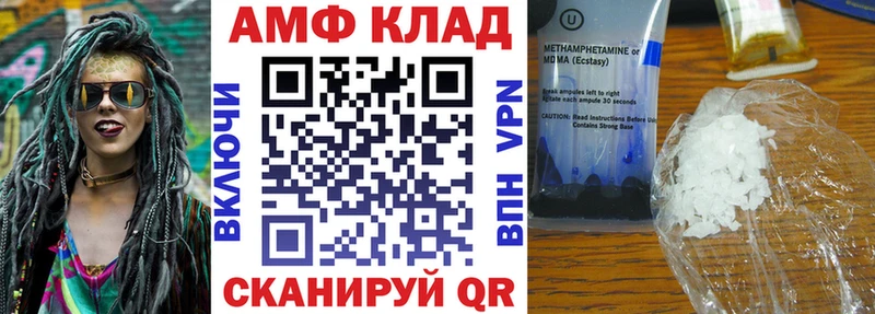 маркетплейс какой сайт  купить   Октябрьский  АМФЕТАМИН 97% 