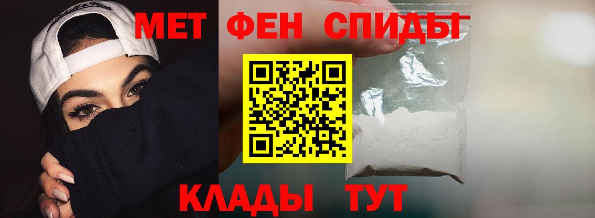 АМФ VHQ Октябрьский