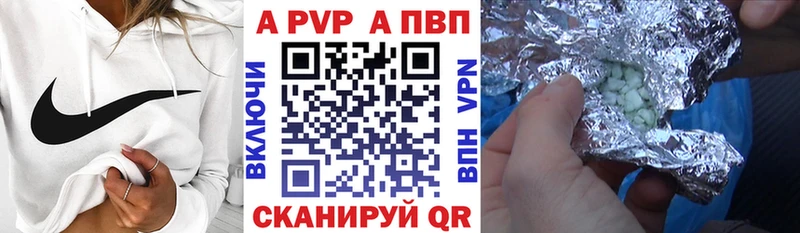 купить наркотик  Октябрьский  A PVP СК КРИС 