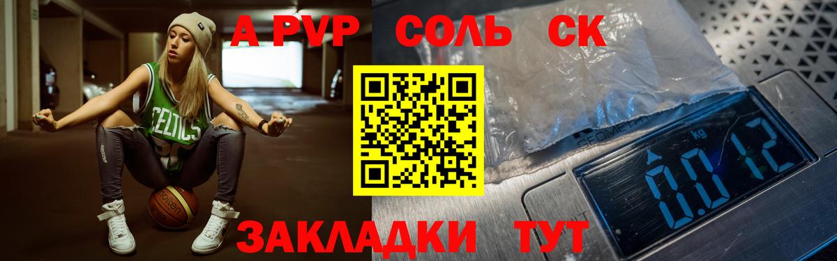 где найти наркотики  Alpha-PVP мука  Вход с VPN  Октябрьский  A PVP  Alpha PVP СК  Alpha-PVP кристаллы 