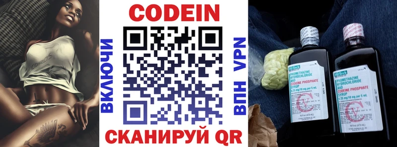 как найти закладки  Октябрьский  Кодеиновый сироп Lean напиток Lean (лин) 
