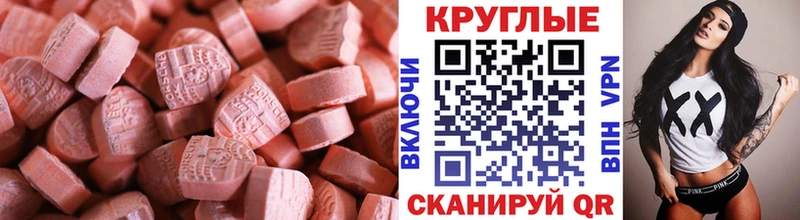 купить наркоту Октябрьский Ecstasy Punisher