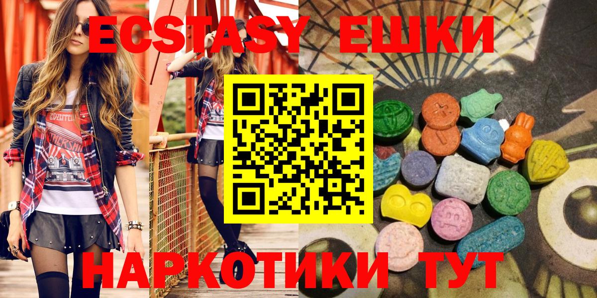 Экстази бентли Октябрьский