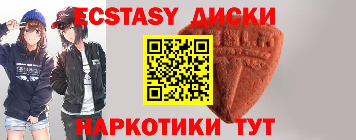 Мефедрон   ЭКСТАЗИ  МЕТ  Вход с VPN  Cocaine  Октябрьский  Конопля 