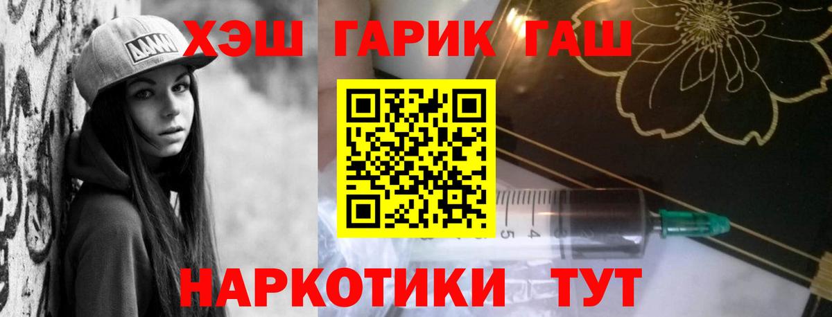 Октябрьский  Гашиш Ice-O-Lator  Вход с VPN 