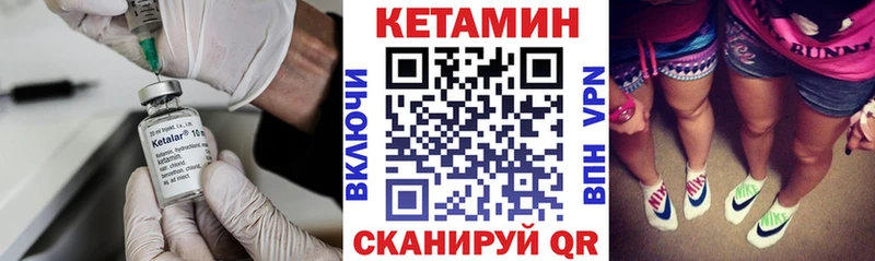 Кетамин VHQ дарнет шоп Октябрьский