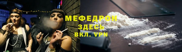 соль курить ск Абдулино