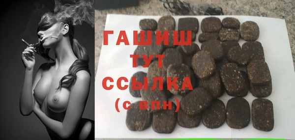 метадон Абаза