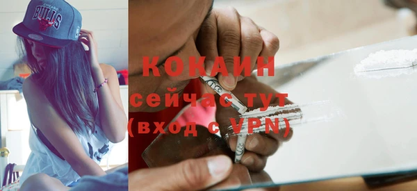 соль курить ск Абдулино