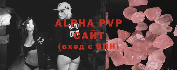 соль курить ск Абдулино