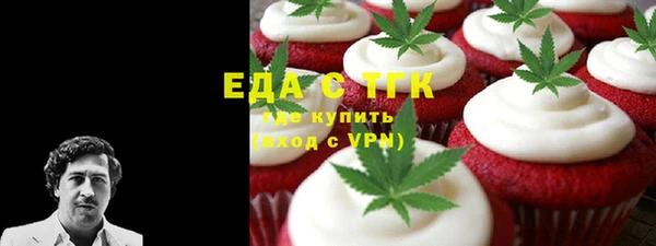каннабис Алексин