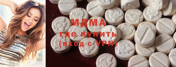молекула духа Алексеевка