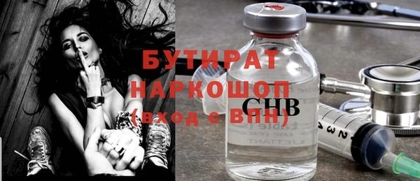 соль курить ск Абдулино