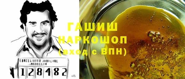 соль курить ск Абдулино