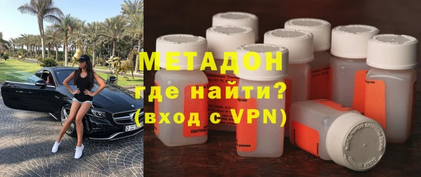 метадон Абаза