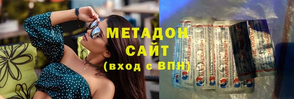 дистиллят марихуана Алзамай