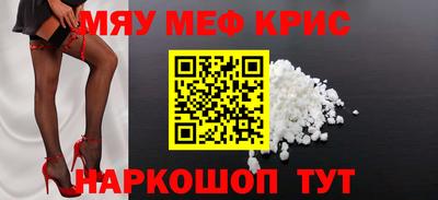 COCAINE Уссурийск