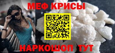 первитин Чебаркуль