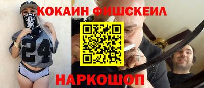 гашишное масло Усть-Илимск