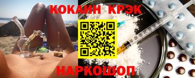 гашишное масло Усть-Илимск