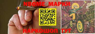бошки Чапаевск