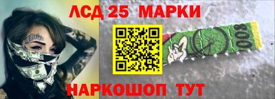 тгк Усть-Джегута