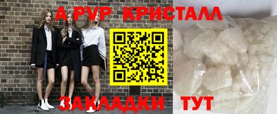 первитин Чебаркуль
