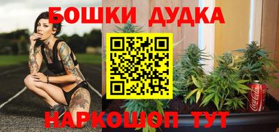 бошки Чапаевск