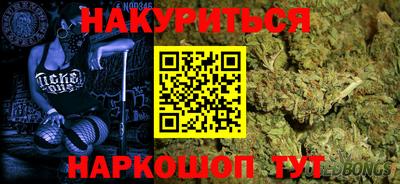 гашишное масло Усть-Илимск