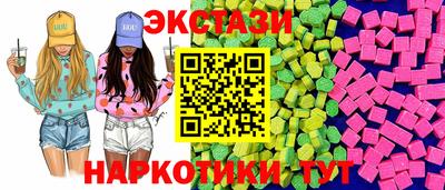 тгк Усть-Джегута