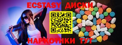 COCAINE Уссурийск