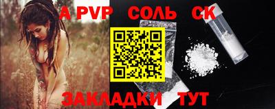 COCAINE Уссурийск
