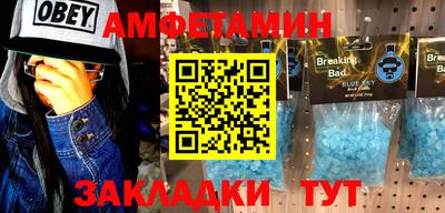 тгк Усть-Джегута