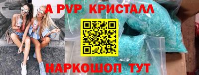 первитин Чебаркуль
