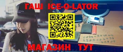 COCAINE Уссурийск