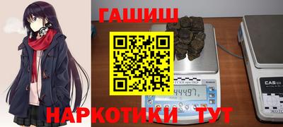 тгк Усть-Джегута