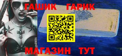 бошки Чапаевск