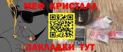 гашишное масло Усть-Илимск