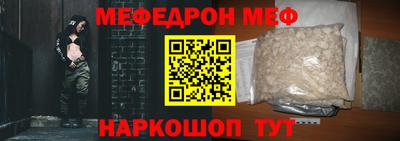 прущая мука Чебоксары
