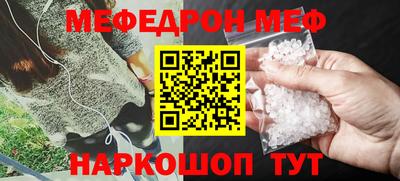 COCAINE Уссурийск