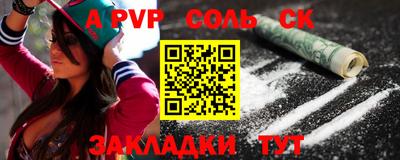 гашишное масло Усть-Илимск