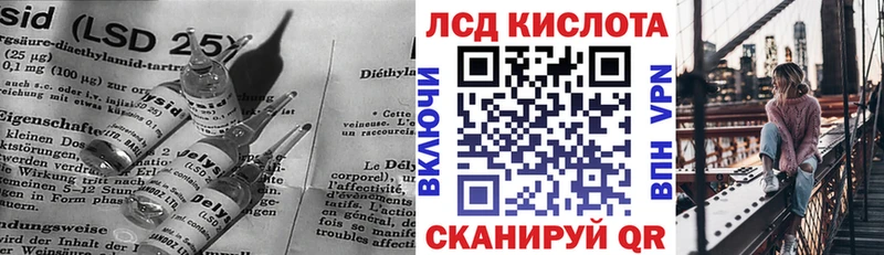 площадка официальный сайт  наркота  Октябрьский  LSD-25 экстази ecstasy 