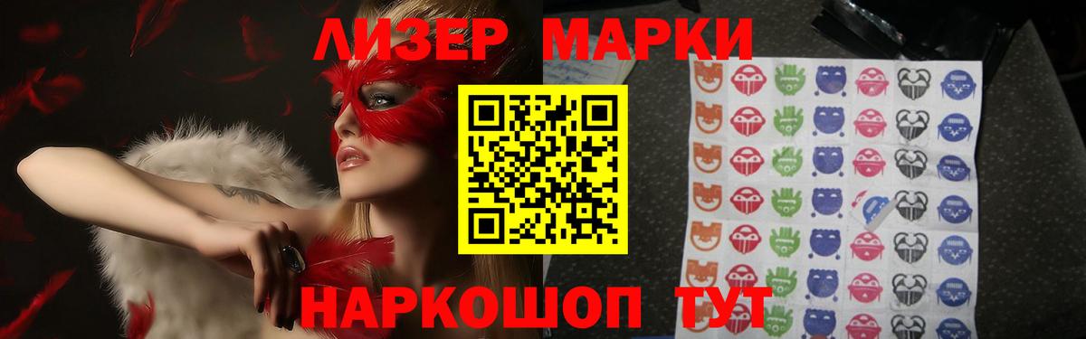 LSD-25 экстази кислота Октябрьский