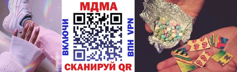 MDMA VHQ  omg ONION  Октябрьский 