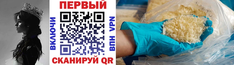 цена наркотик  это официальный сайт  Первитин Methamphetamine  Октябрьский 