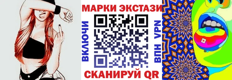 Марки NBOMe 1,8мг  мориарти клад  Октябрьский 