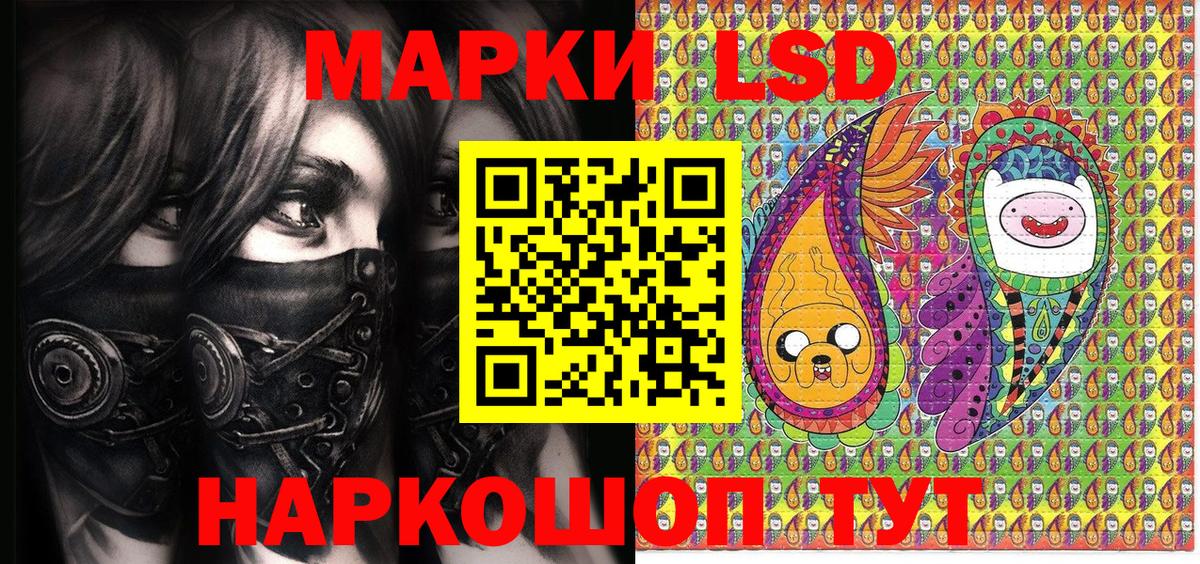 Марки 25I-NBOMe 1,5мг  Марки 25I-NBOMe 1,5мг  Марки NBOMe  Вход с VPN  Октябрьский 