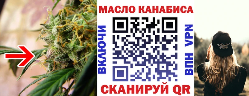 ТГК Wax  Октябрьский 