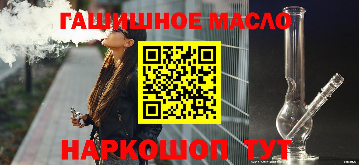 ТГК Wax Октябрьский